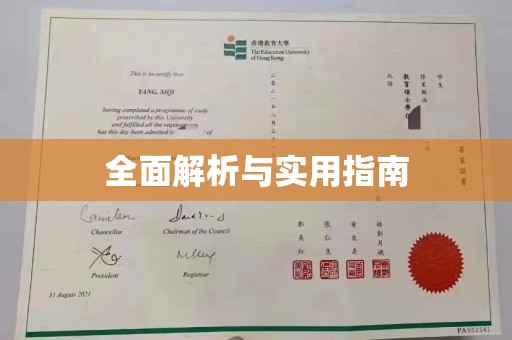 泰山全面解析与实用指南